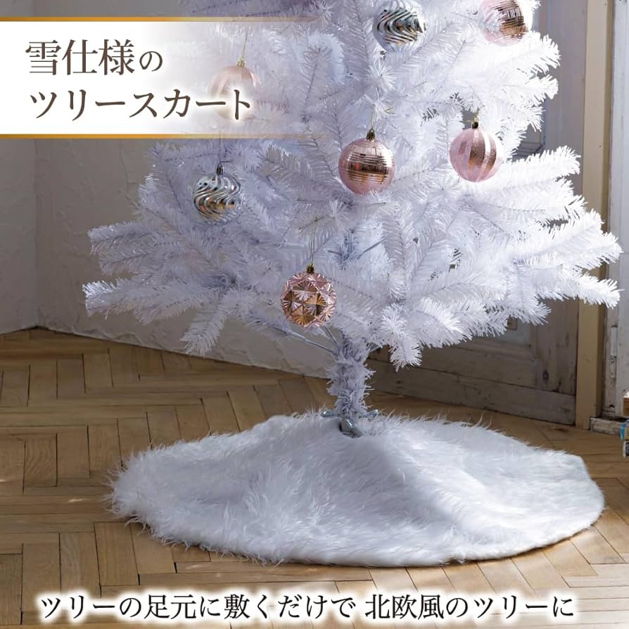 familiar クリスマス　ツリースカート christmas6_2.jpg